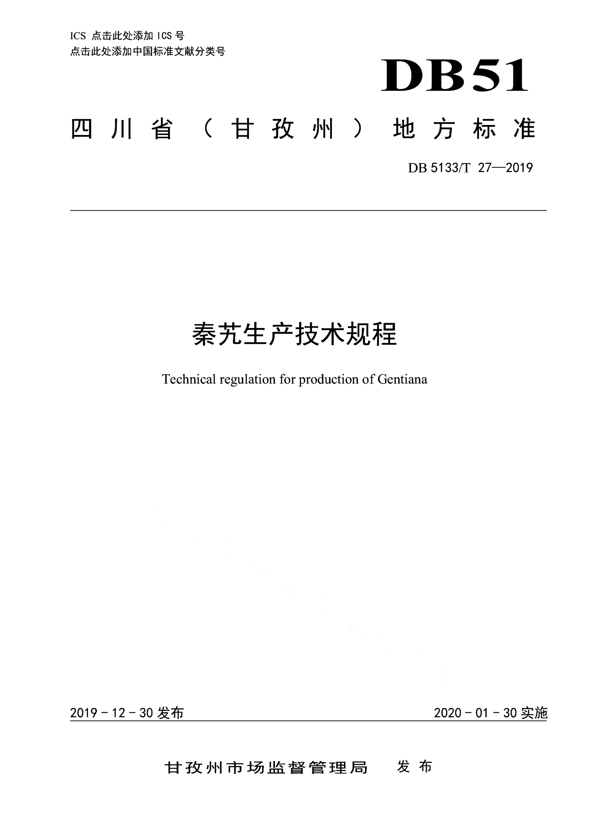 资源详情图